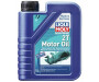 Päramootoriõli Liqui Moly 2T bensiin 1L 1L